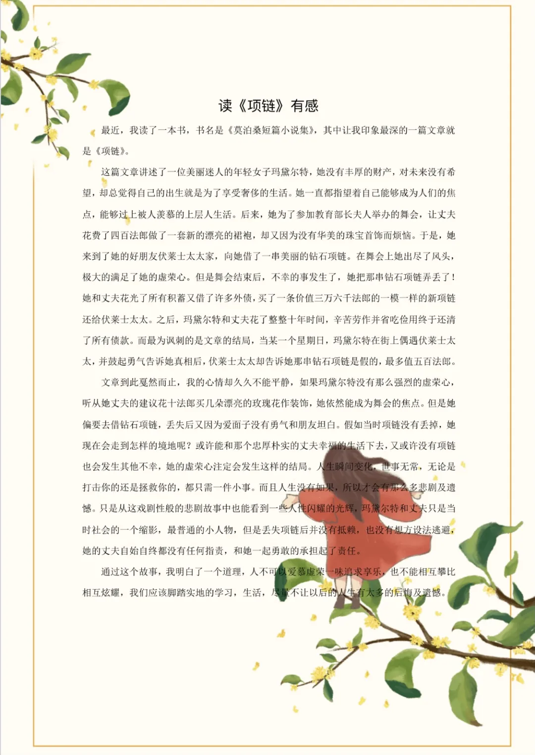 279cee3fb0e349f3924ca543de37eac0.Png