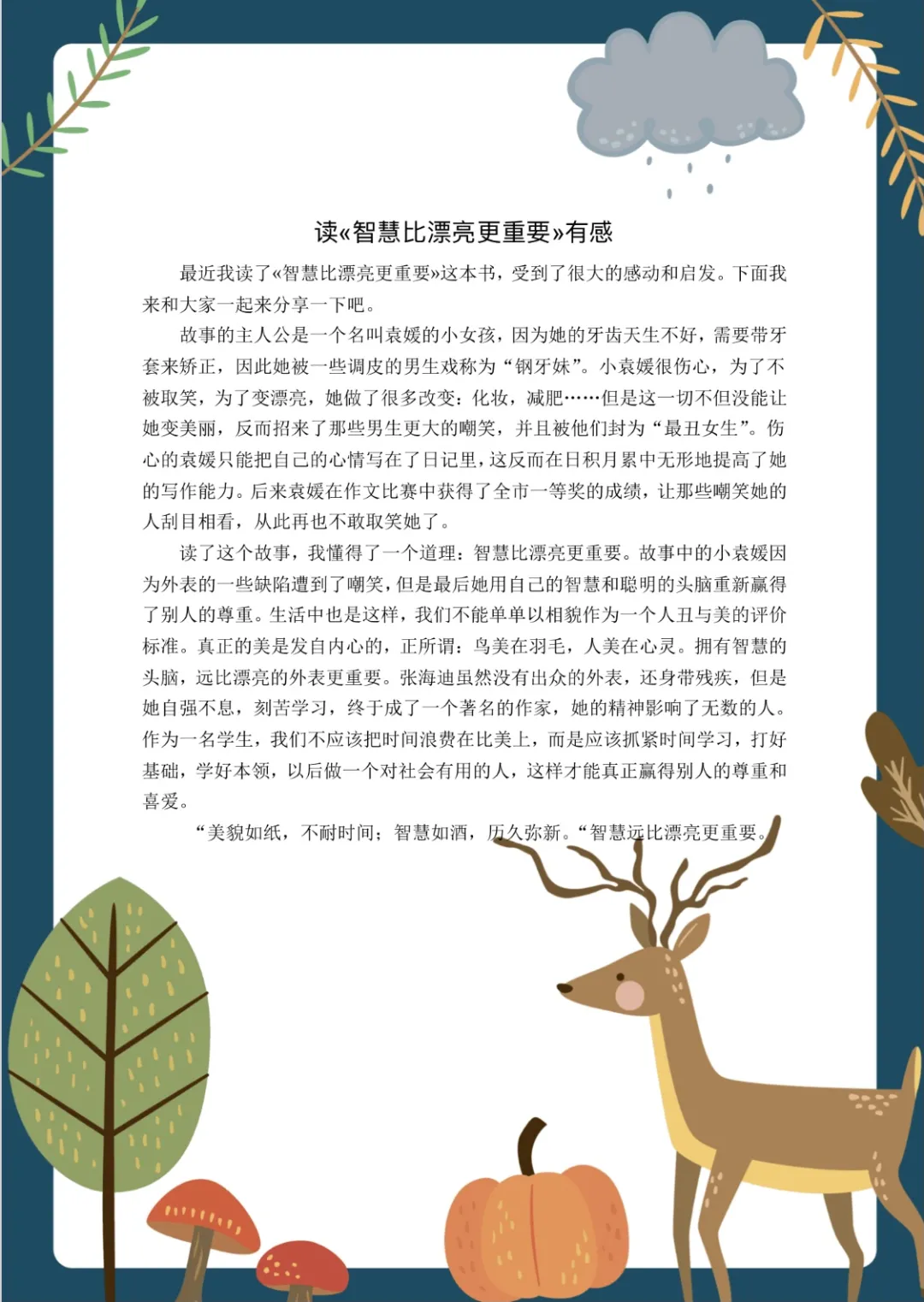38f4408f0d354f24a81c97332de58932.Png