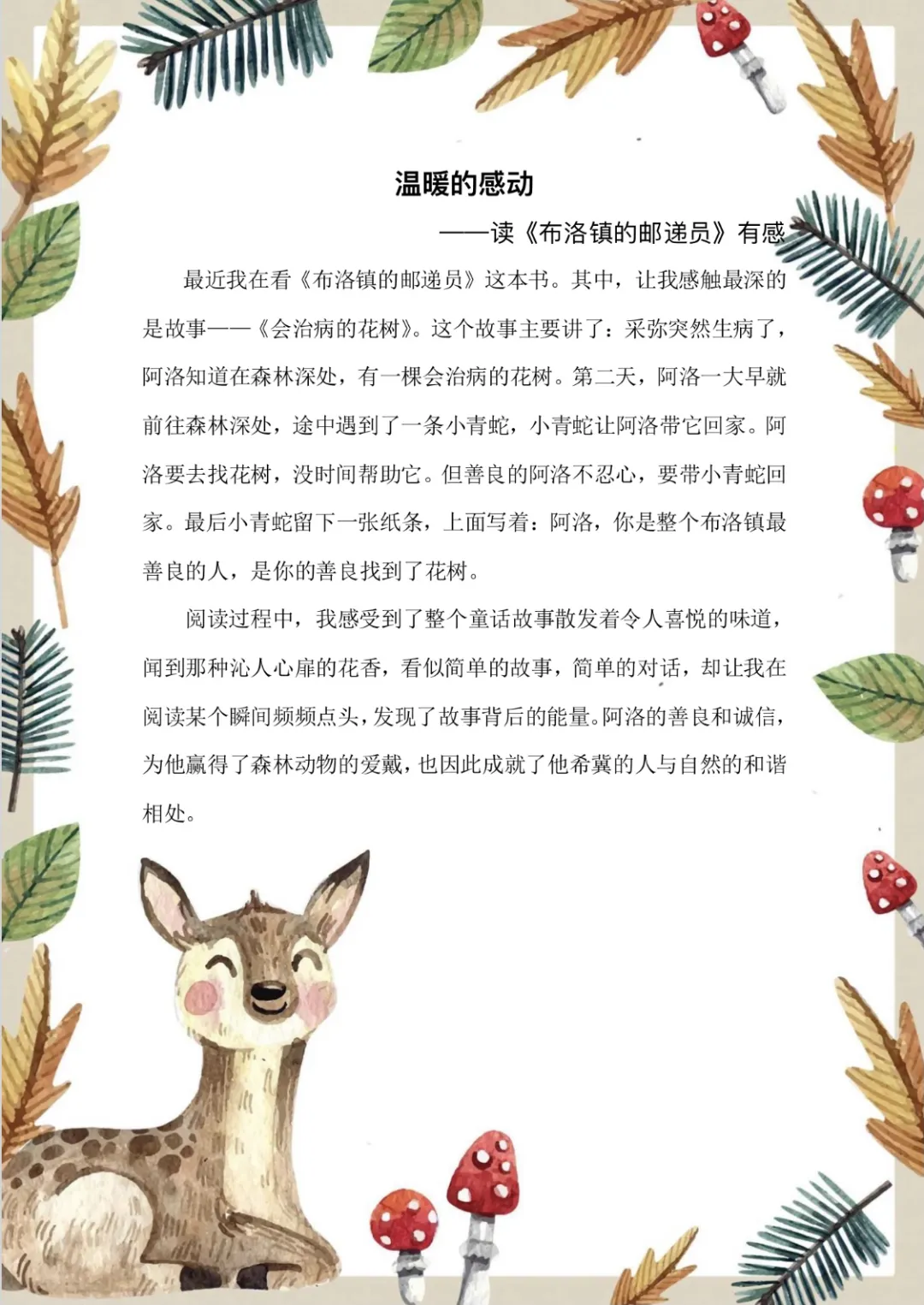 45bcce1c8b194b3eb22834ab00bcca41.Png
