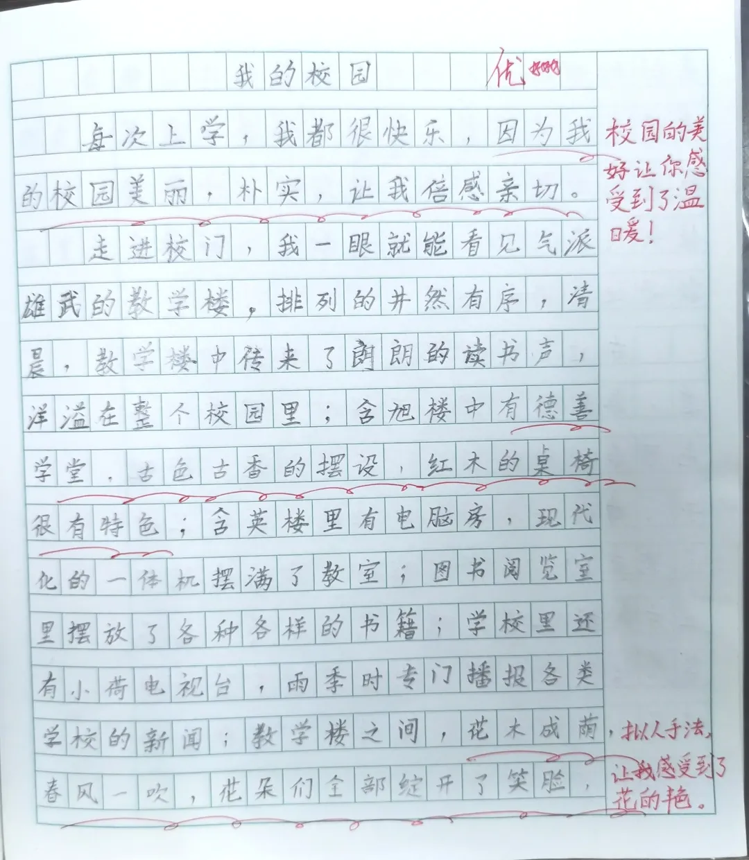 627f7e981d134e77ada65b21d1a0cf0f.Png