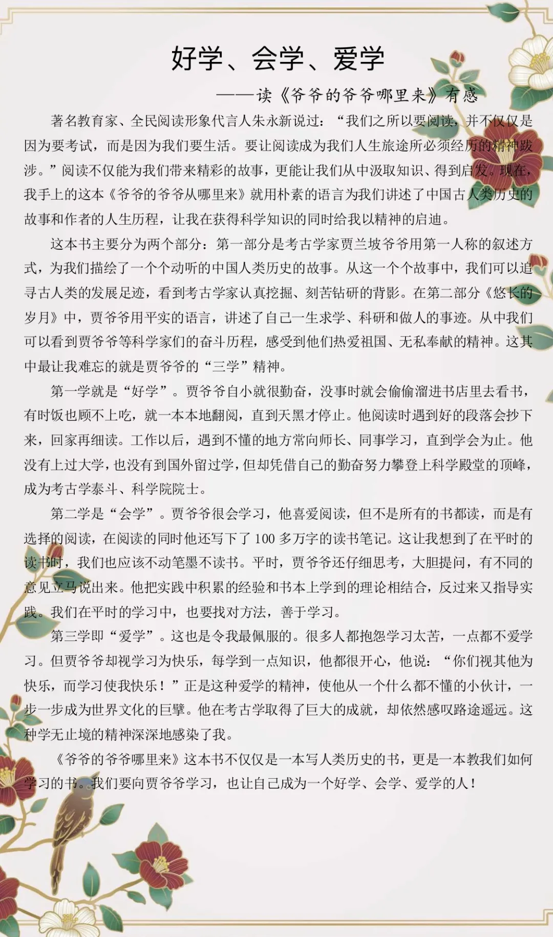 64b76d682da4428f9650e644b9fbfd11.Png