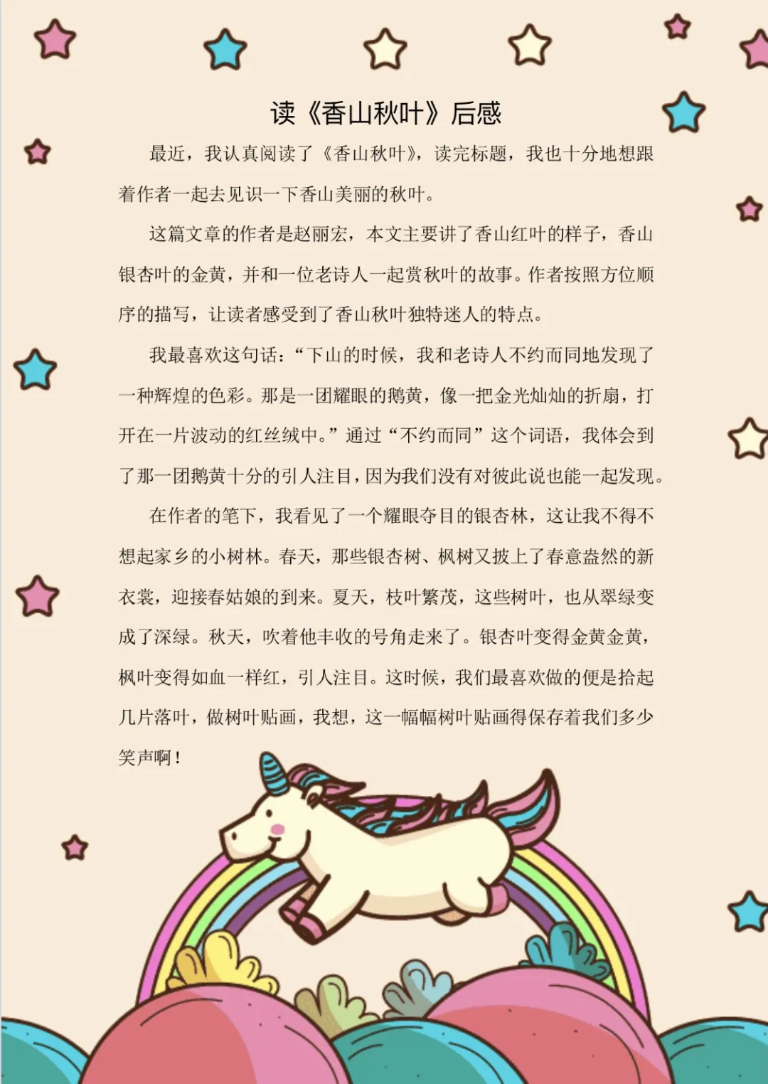 91687a02c9cf46359ffb748d5e363038.Png