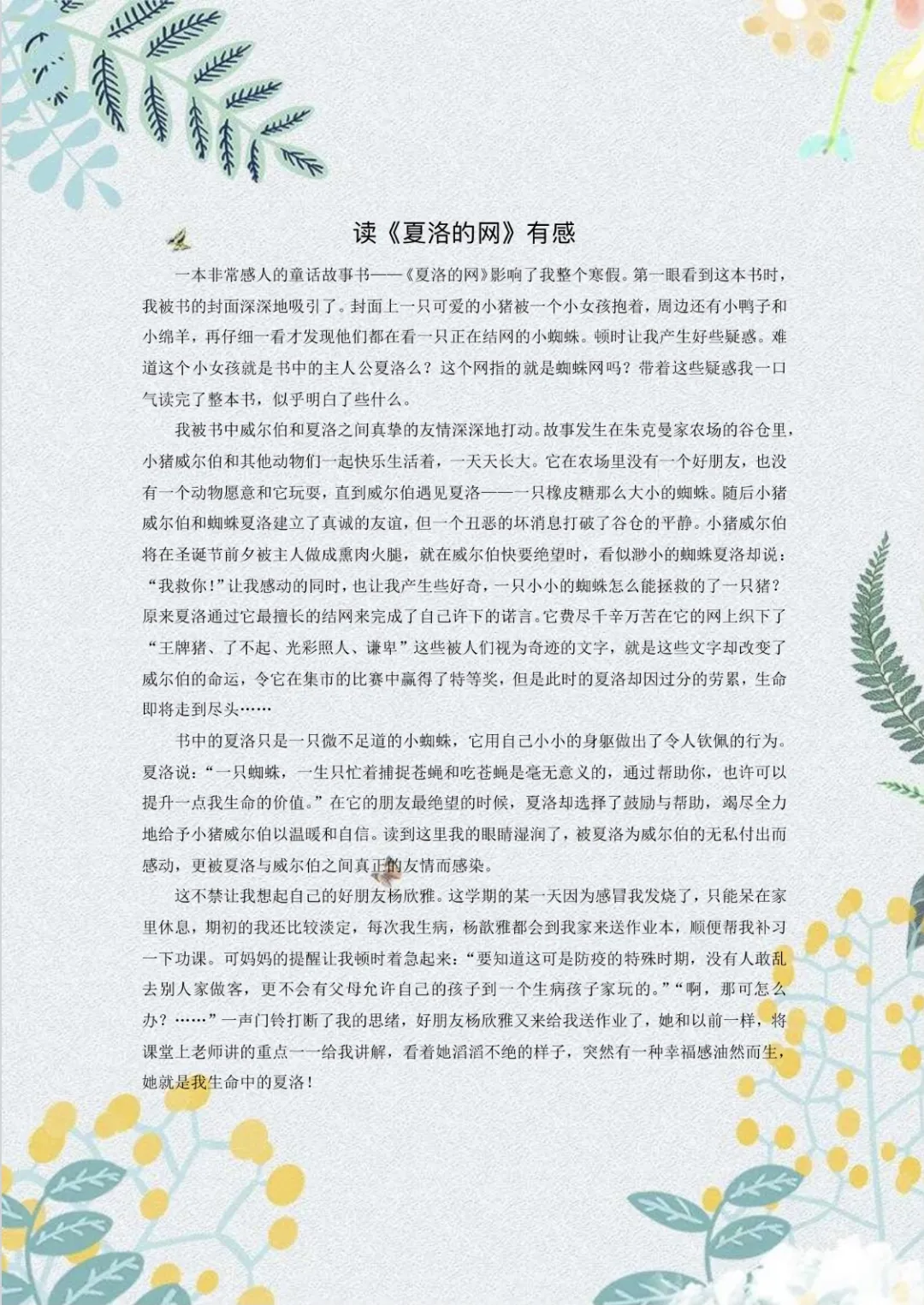 ccc8ad722c4e435c9e74959b3377faf6.Png