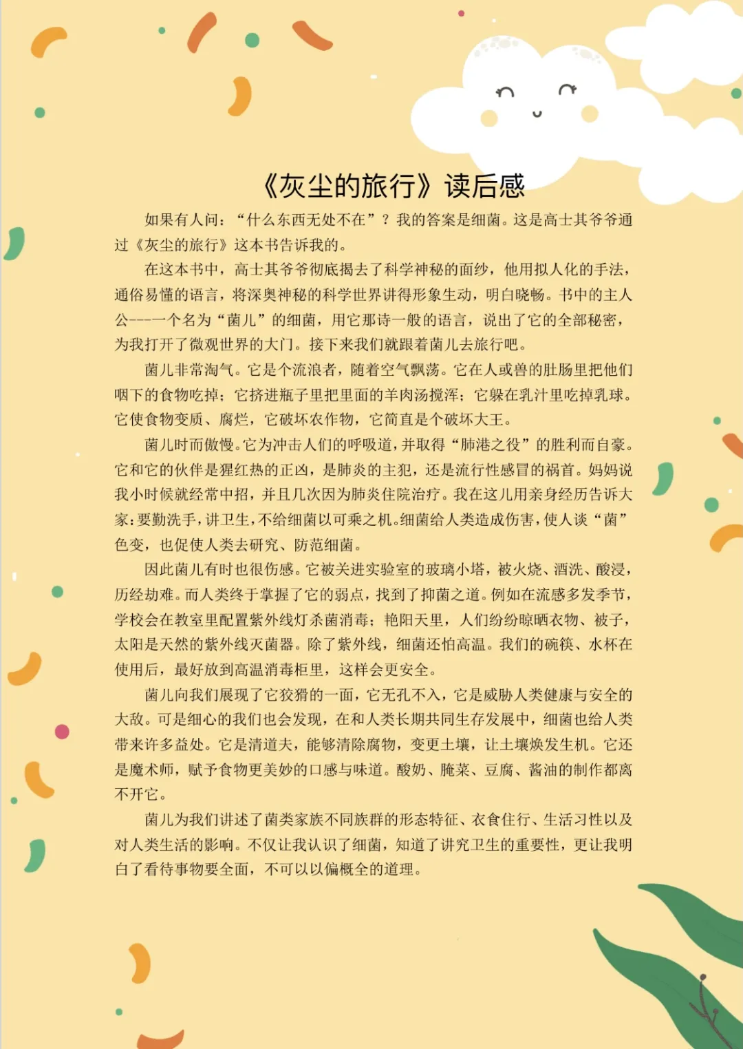 d956cc53fabf40fea881b61e5b10fadd.Png