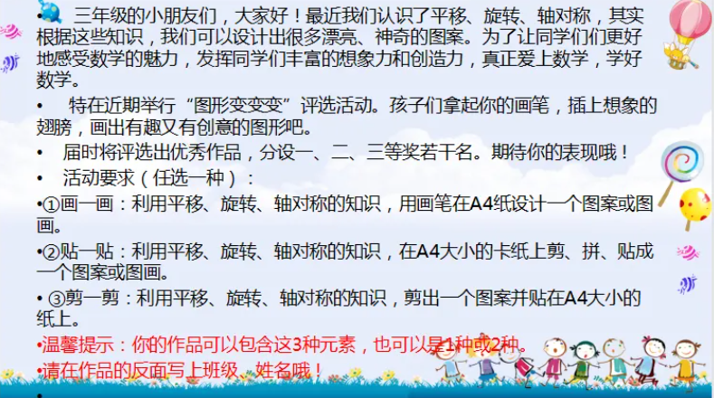 eba49b210a924c71884488817a0e98c7.Png
