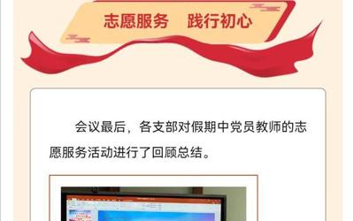 深学全会精神  凝聚奋进力量