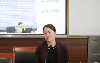 苏苑实验小学语文校本研修活动