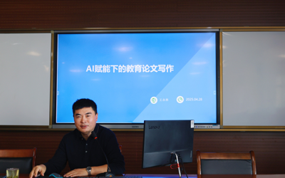 【让成长看得见】苏苑实验小学青年成长营研修活动